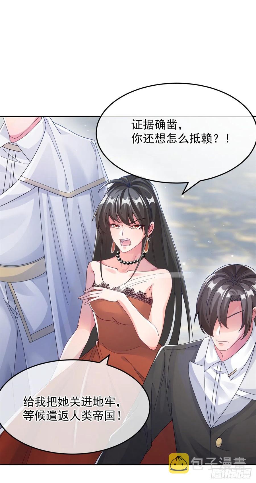 第48话 我相信她14