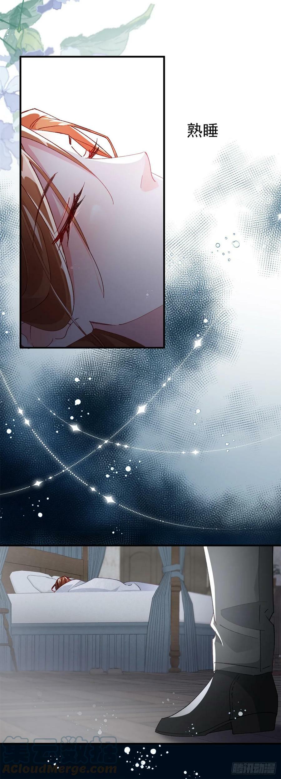 第145话 睡美人32