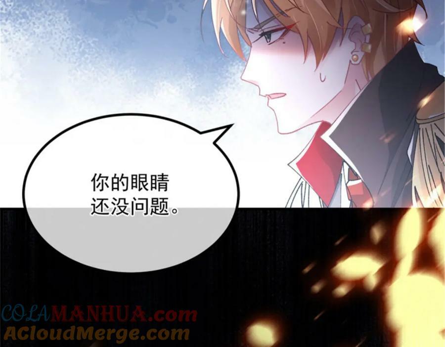 第156话 她已经回不来了48