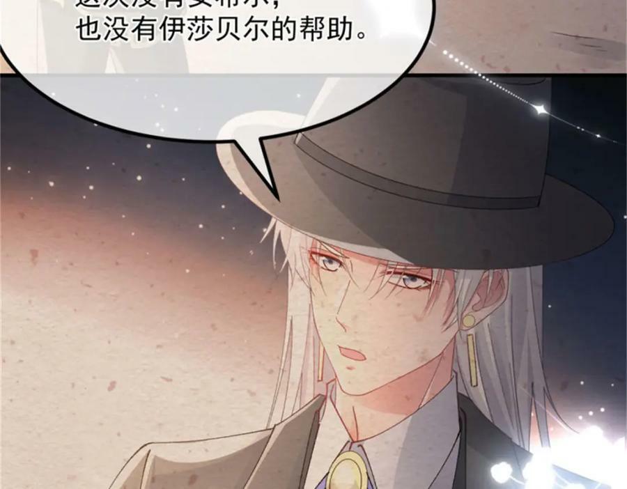 第162话 小老婆53