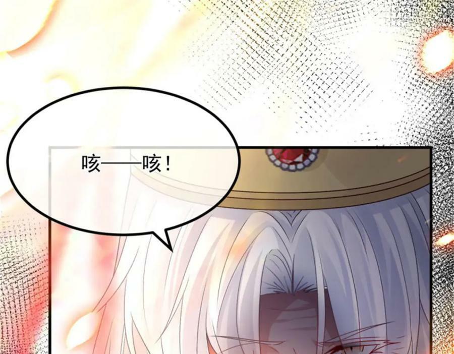 第160话 戴上王冠57
