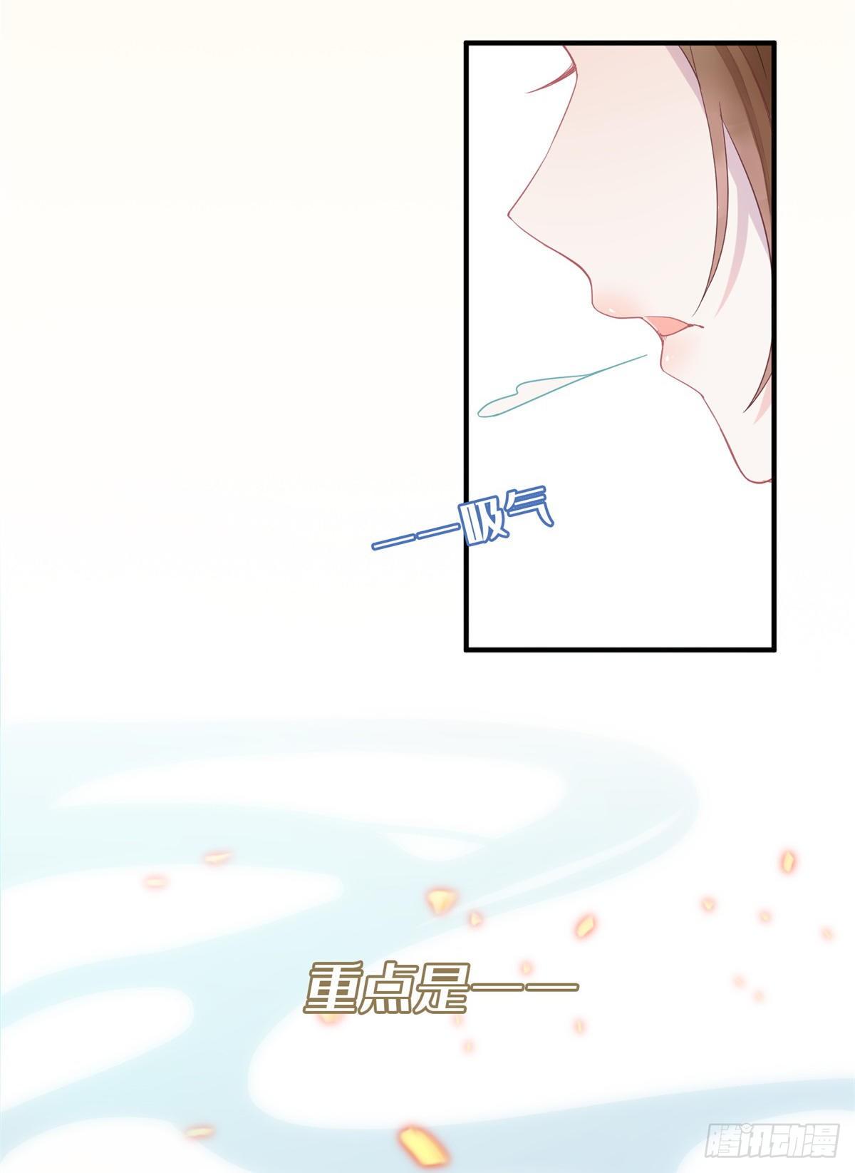 第1话 上天赐我一个美男吧！18