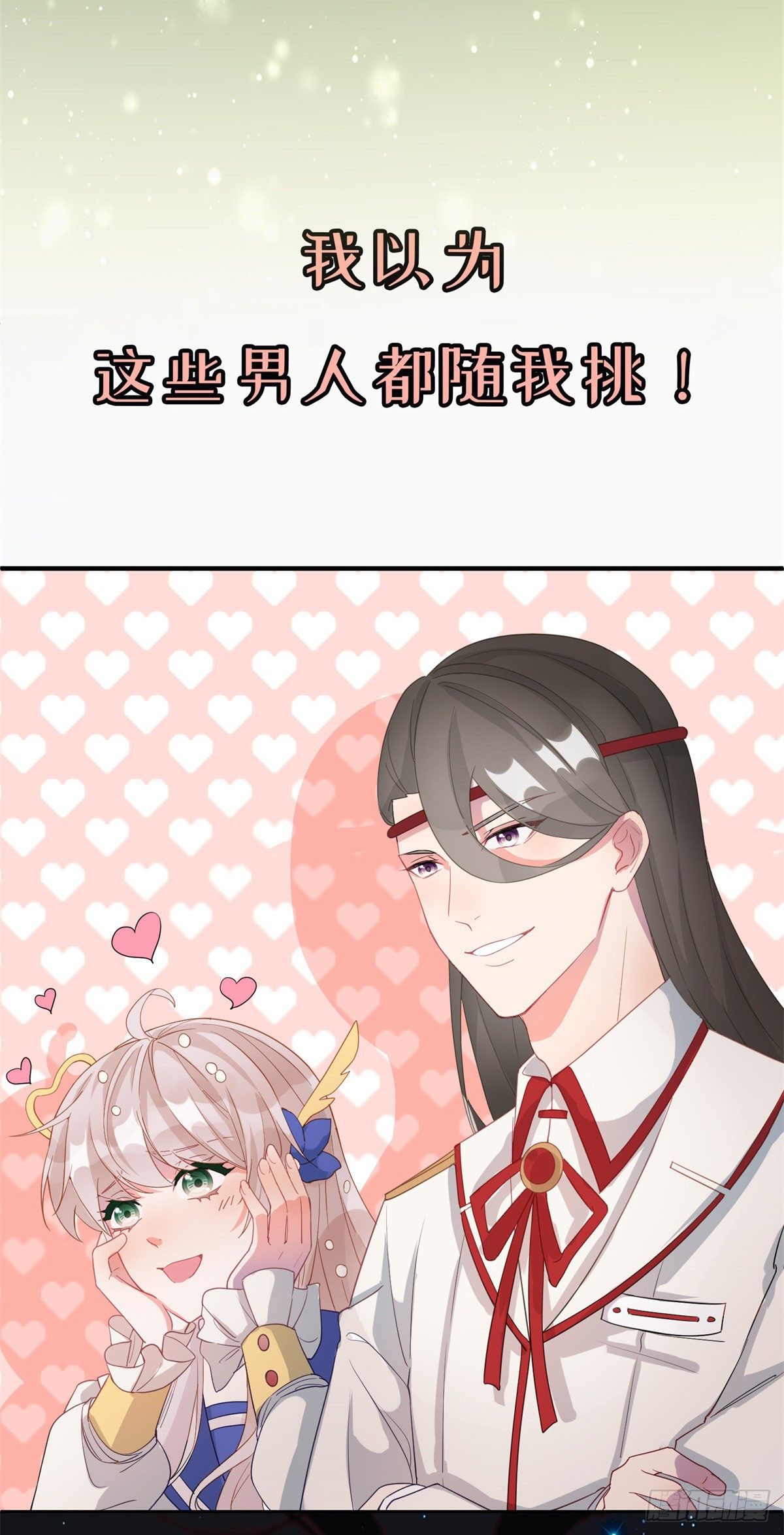 预告15
