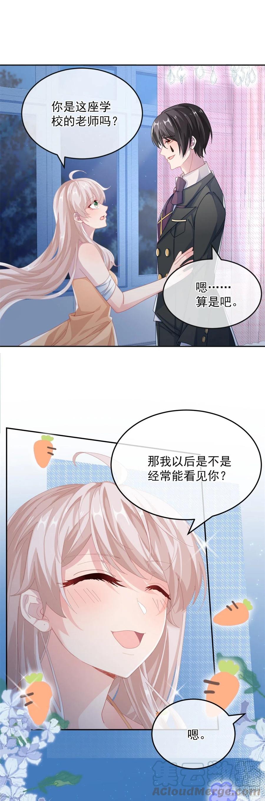 第36话 请不要怜惜我！10