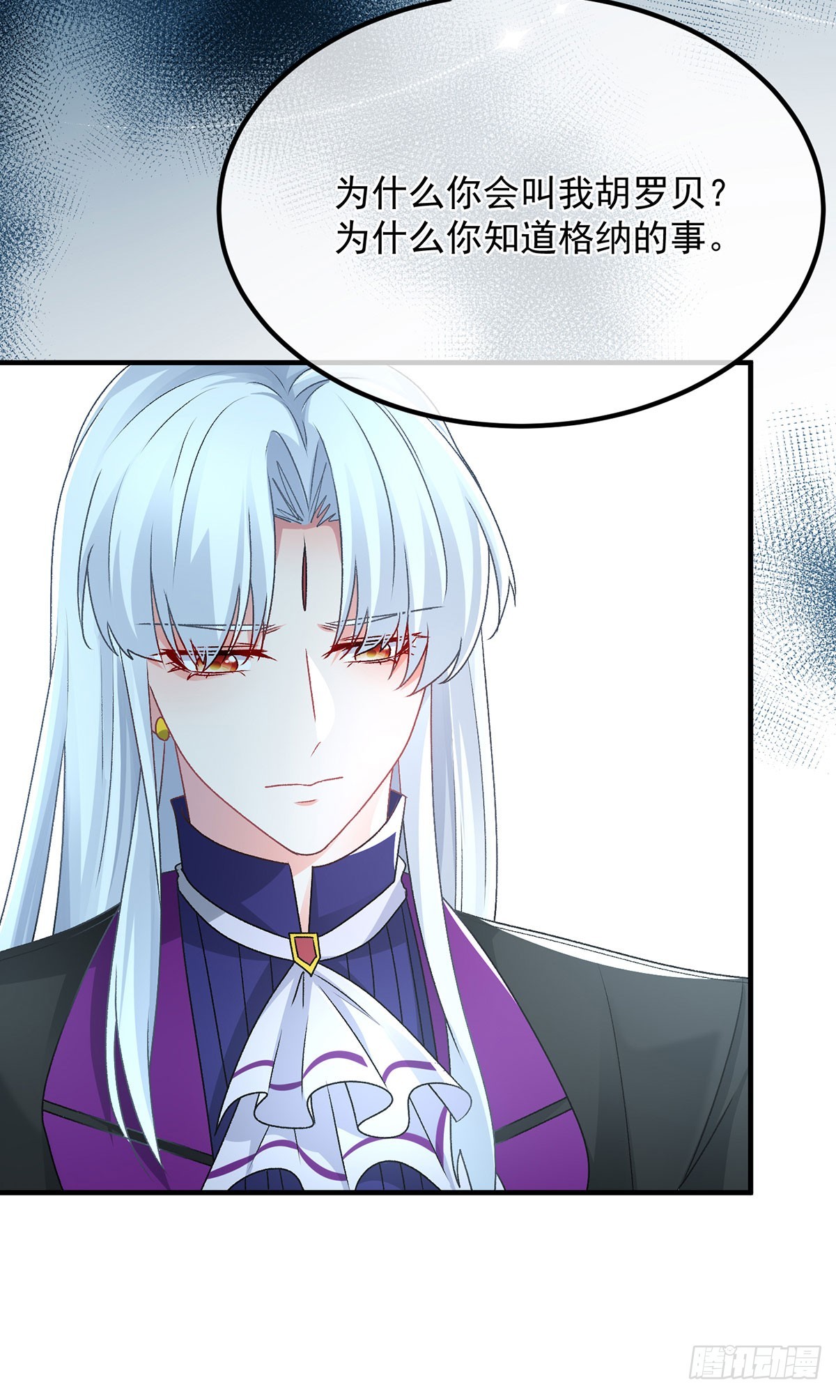 第117话 国王脱下了他的长袍20
