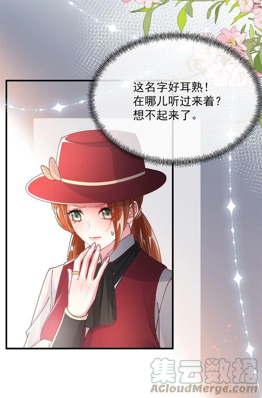 第139话 掰手腕大赛22