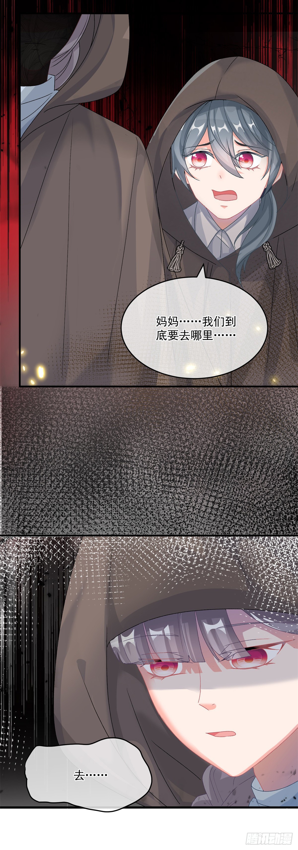 第91话 明与暗21