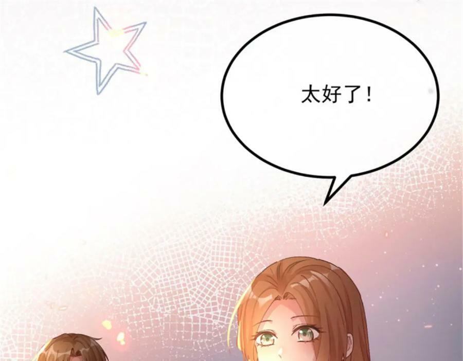 第159话 逆转的力量29