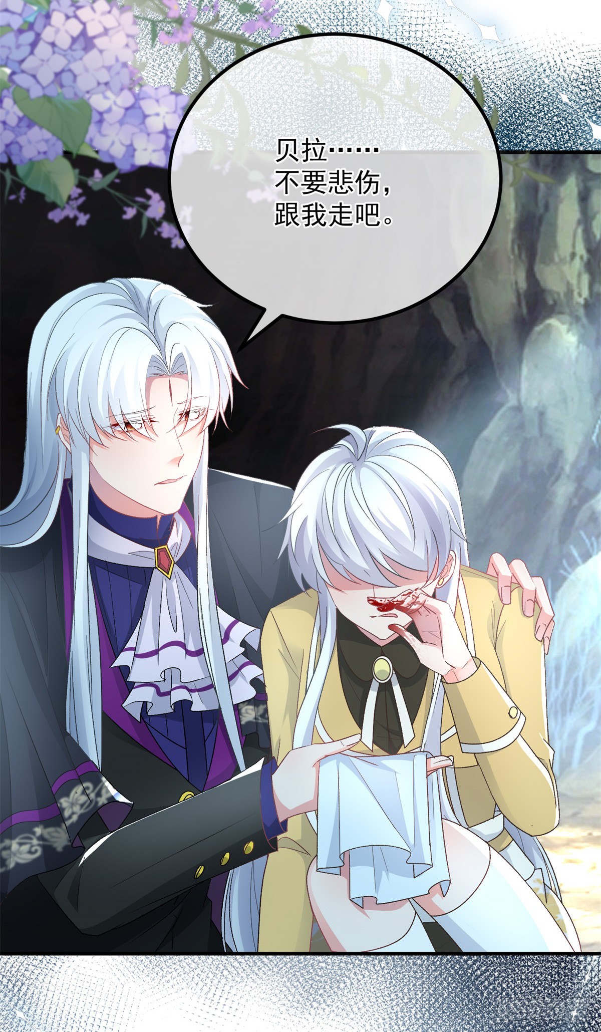 第116话 关于谁的未来17