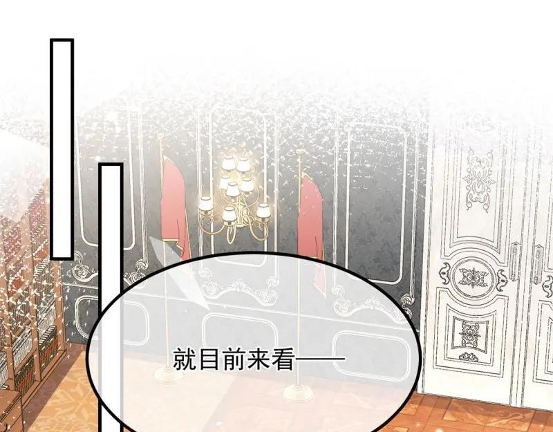 第167话 第166话 回家？44