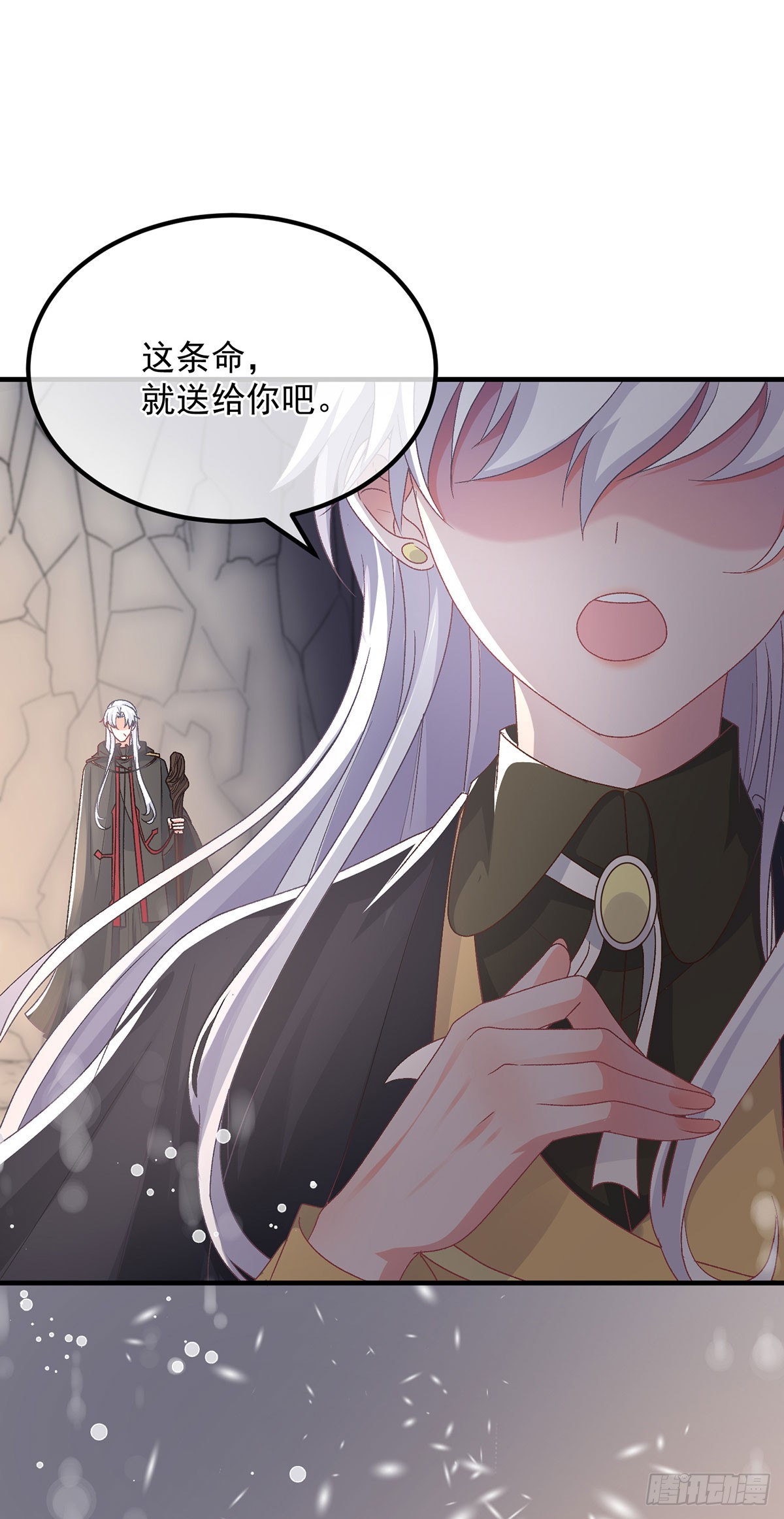 第119话 冰冷刺骨的绝望26