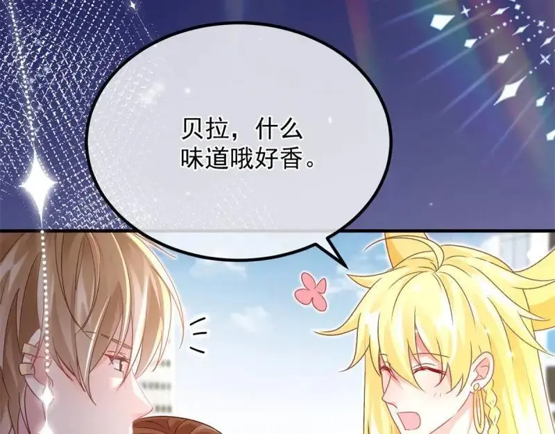 第170话 第169话 相拥50