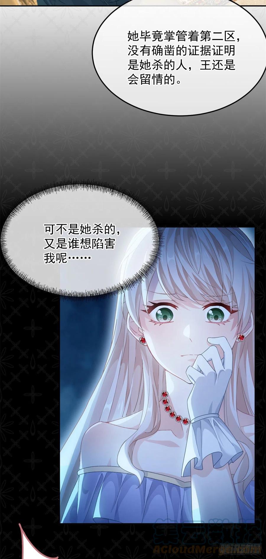 第55话 遗漏了哪些关键因素30