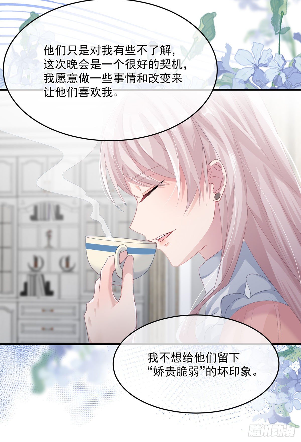 第67话 诡异的行刺26