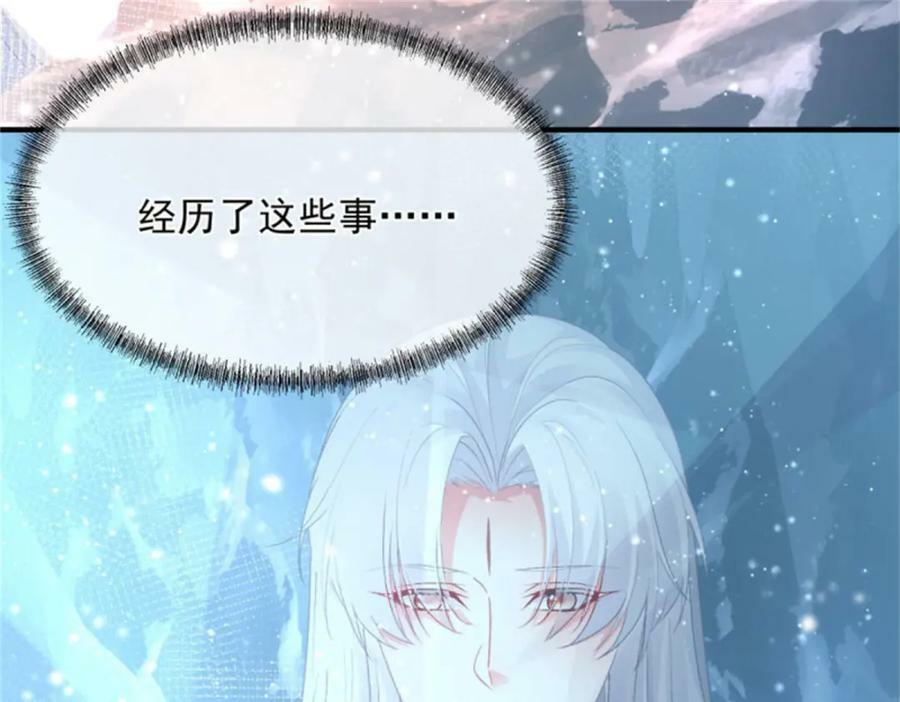 第153话 冰冷的他83