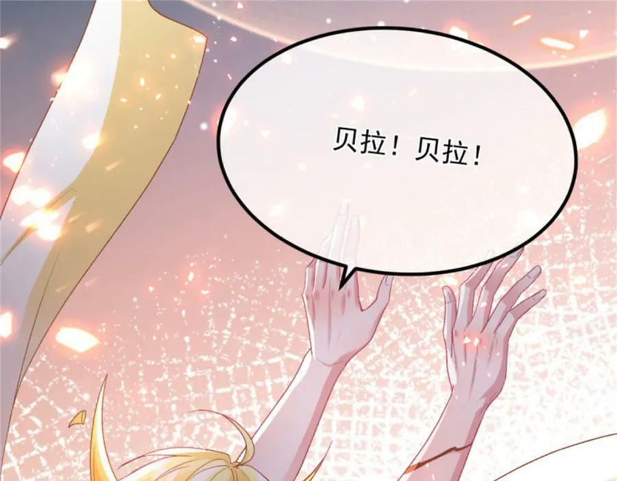 第163话 不准叫小老婆77