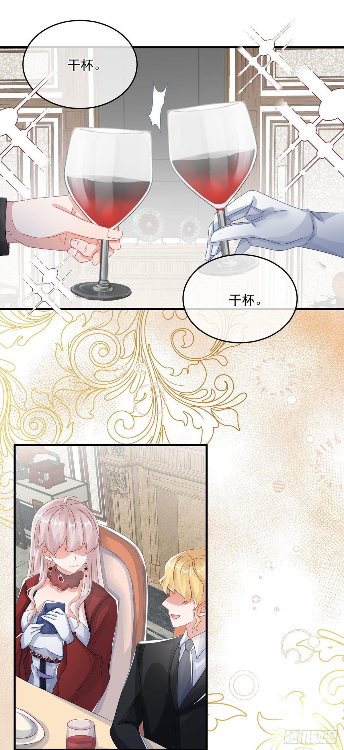 第74话 诚挚的呼唤5