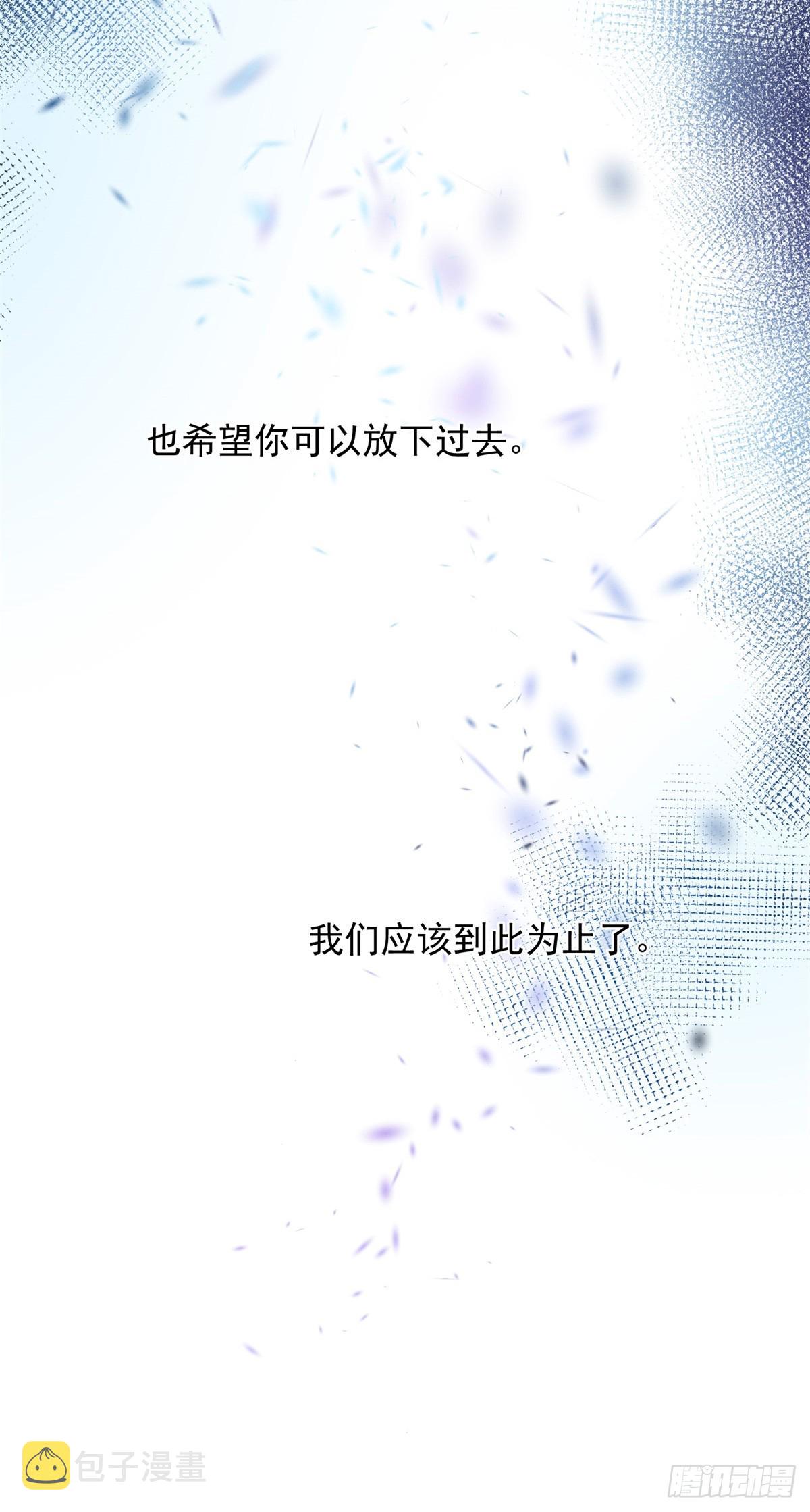 第114话 从来没有爱过36