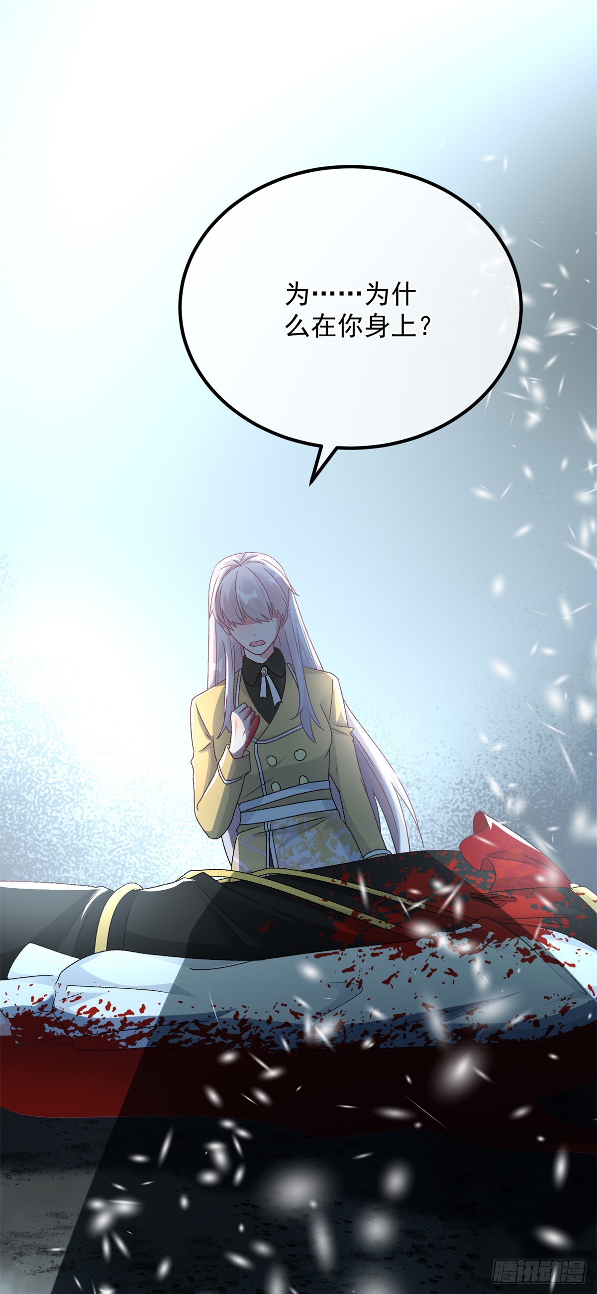 第115话 诀别25
