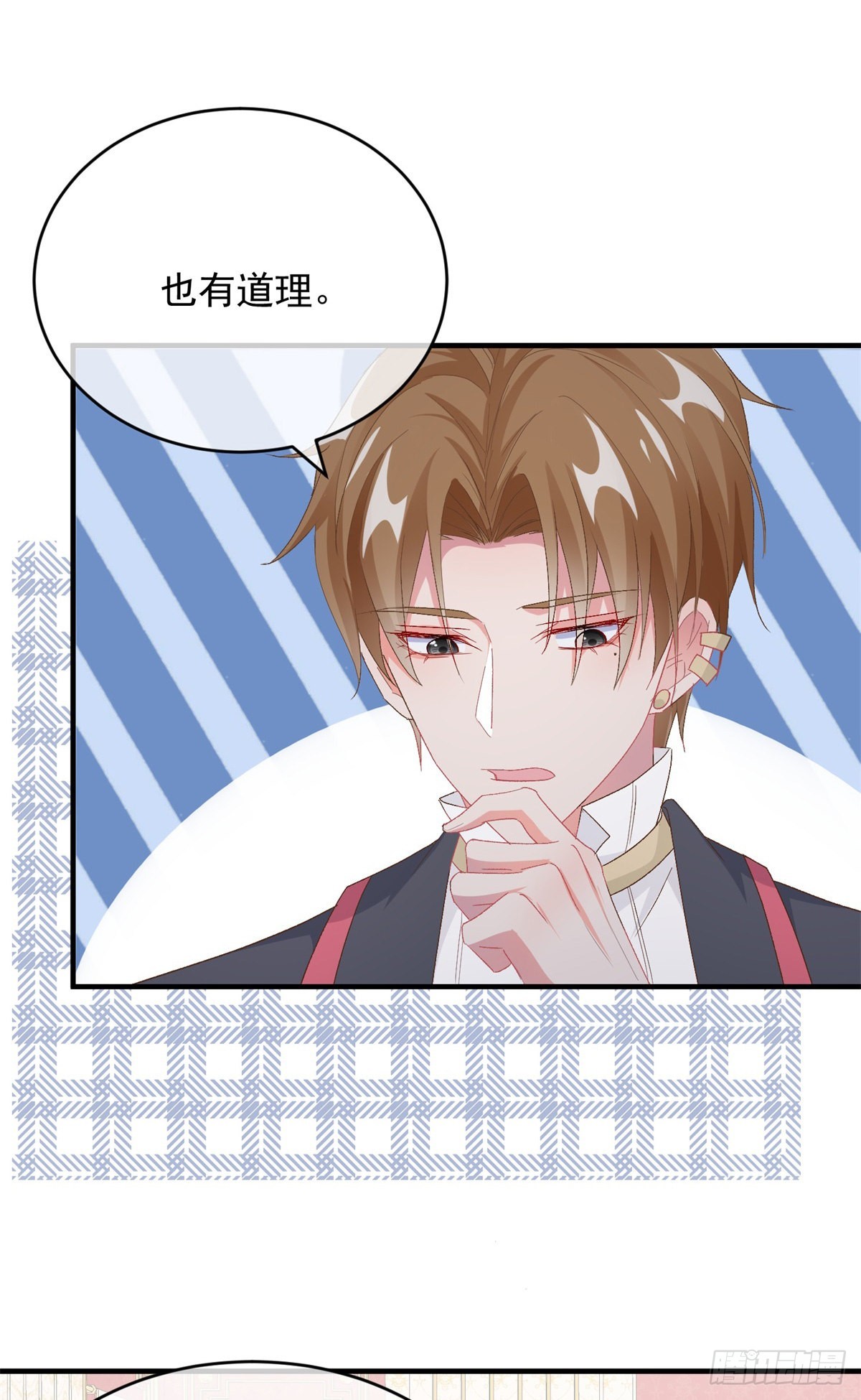 第100话 给直男一个机会22