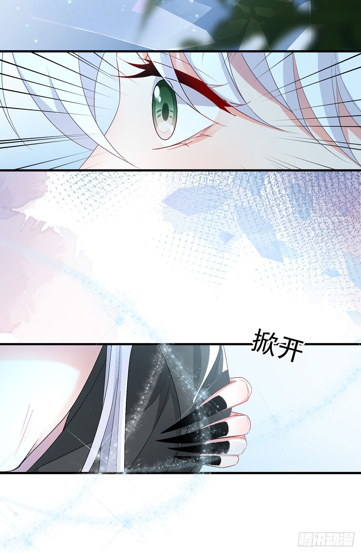 第117话 国王脱下了他的长袍35