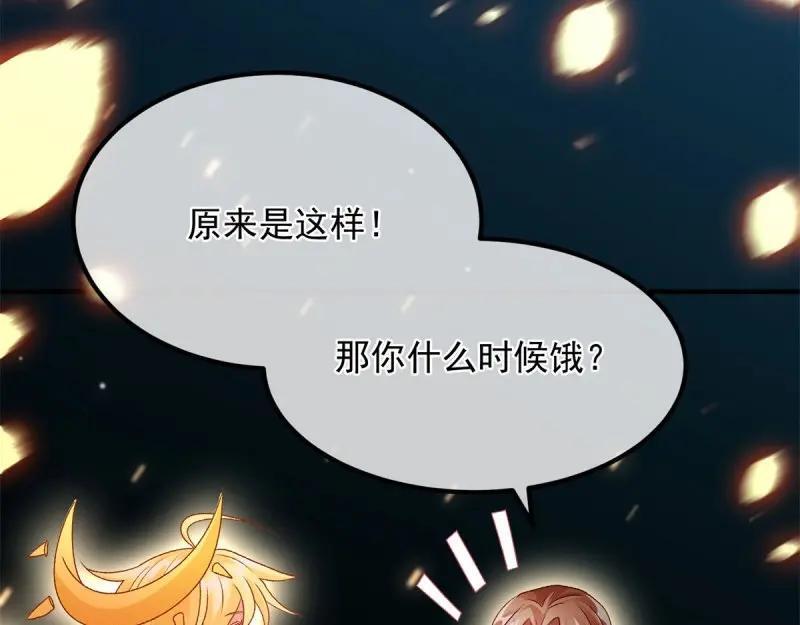 第166话 第165话 人间走一遭65