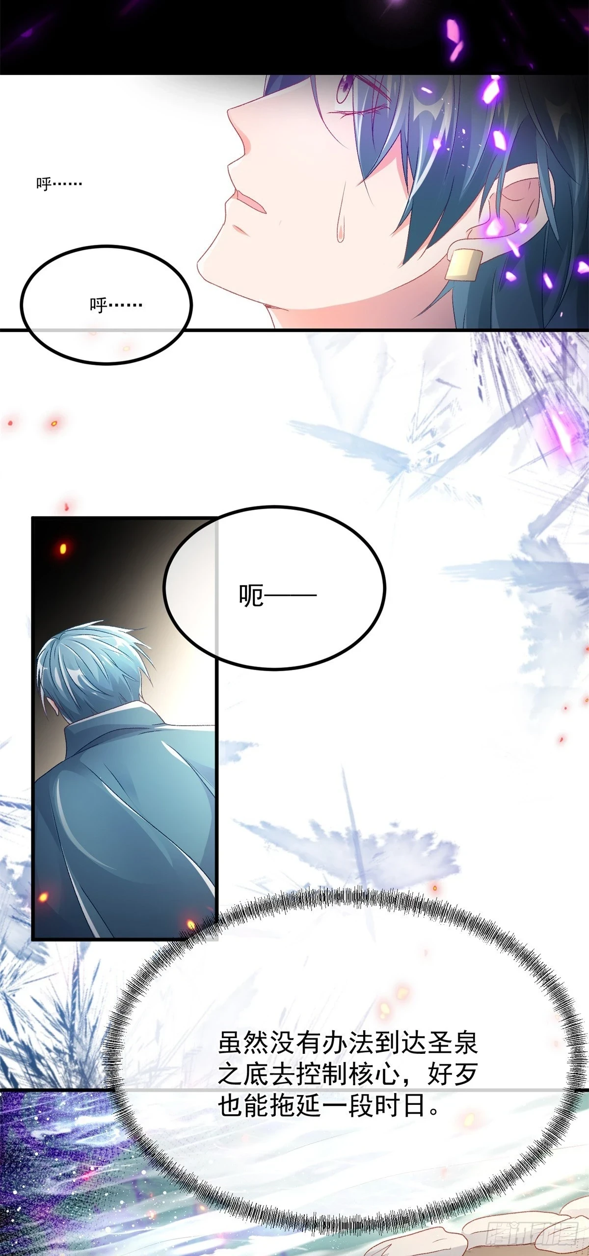 第127话 被照顾的很好24