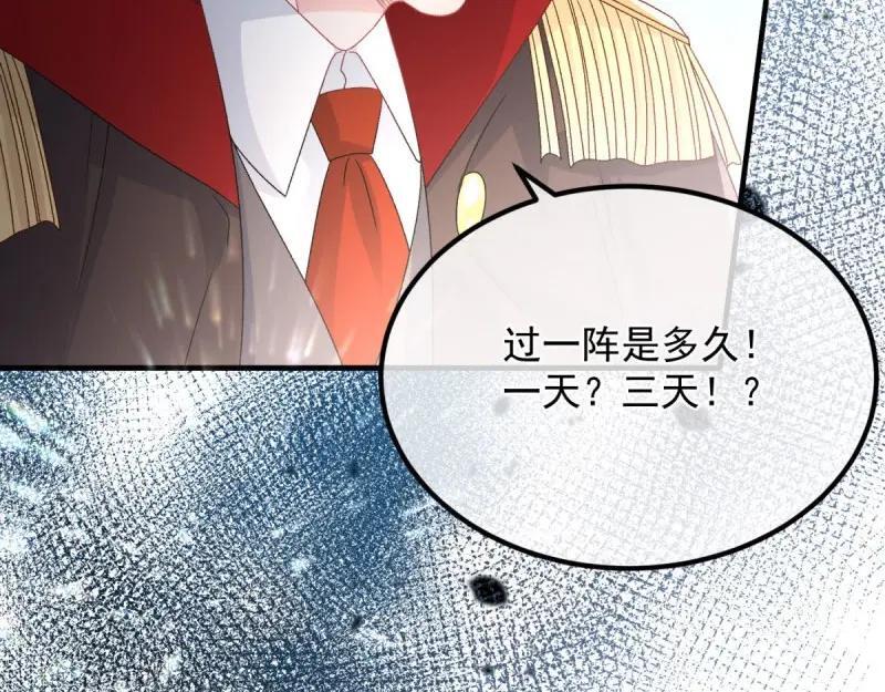 第166话 第165话 人间走一遭21
