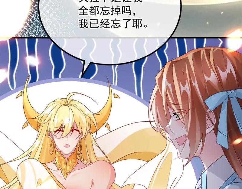 第167话 第166话 回家？29