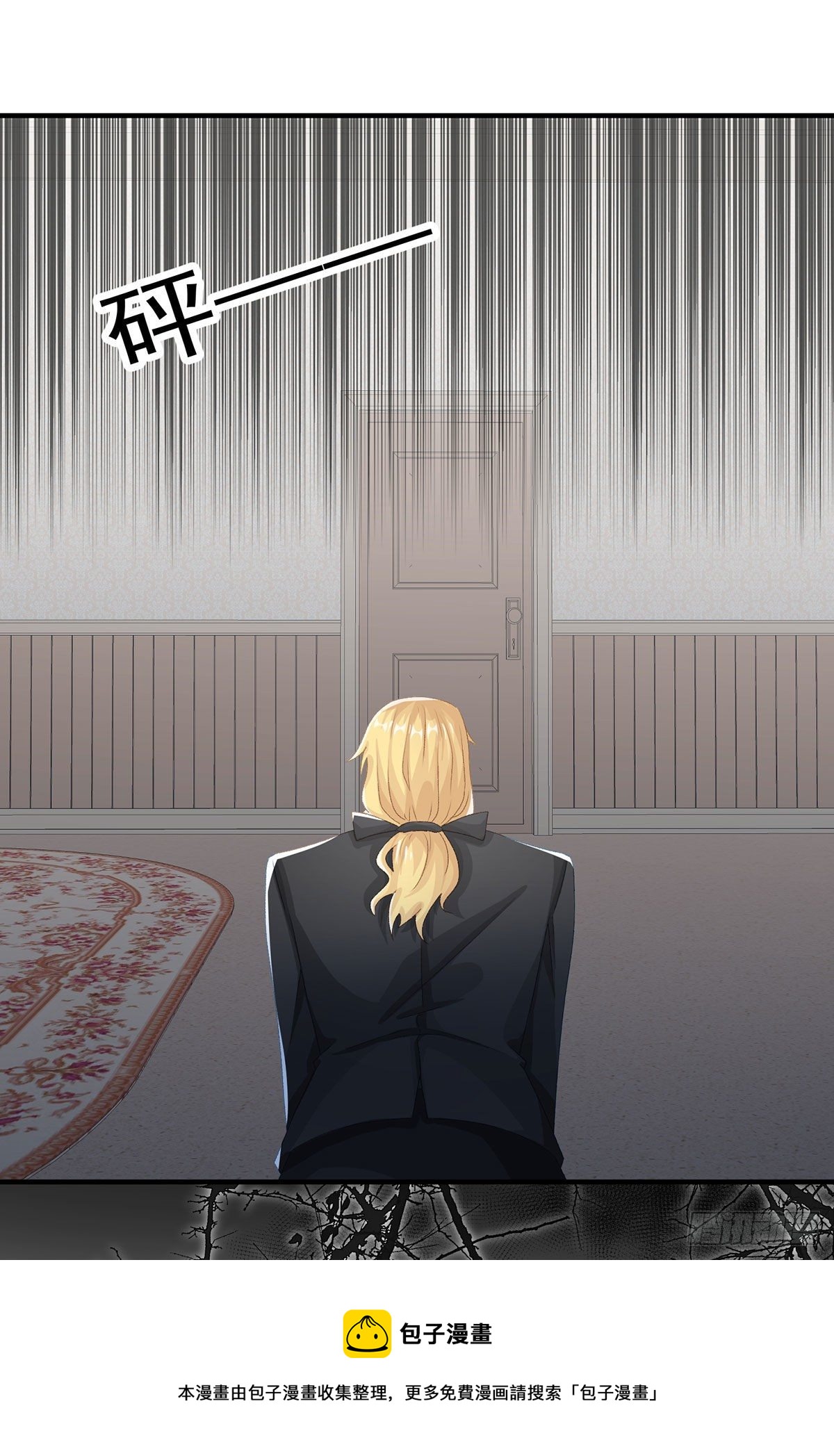 第75话 伊莱的安慰8