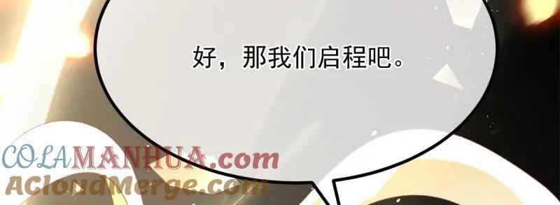 第167话 第166话 回家？39