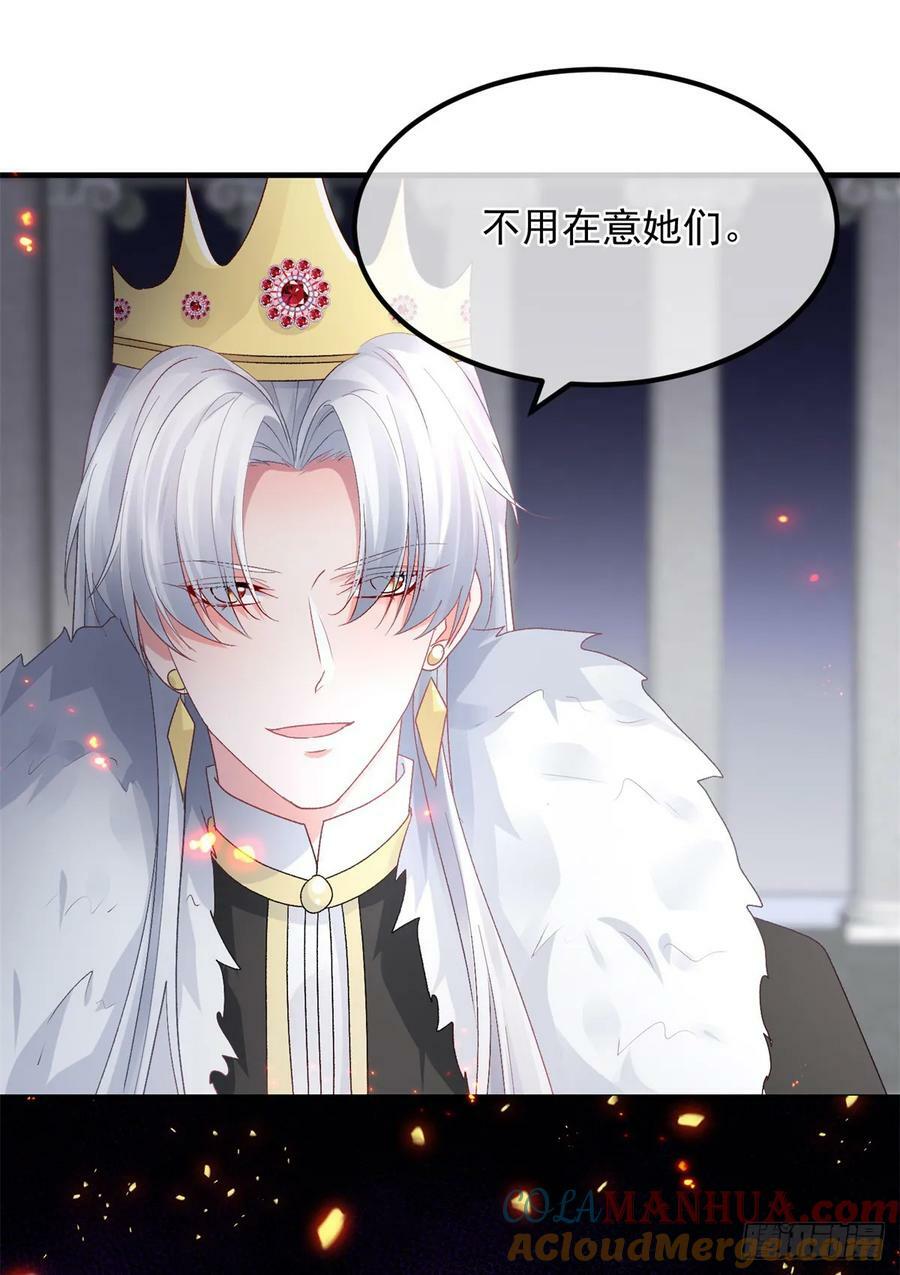 第149话 全部都爱8