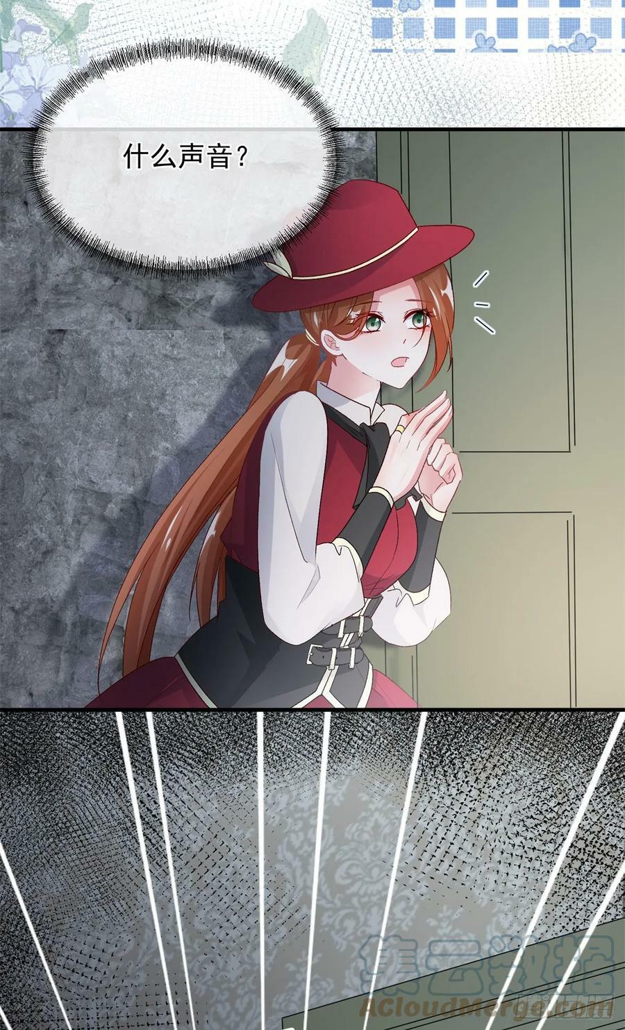 第140话 摸摸他的胸肌24