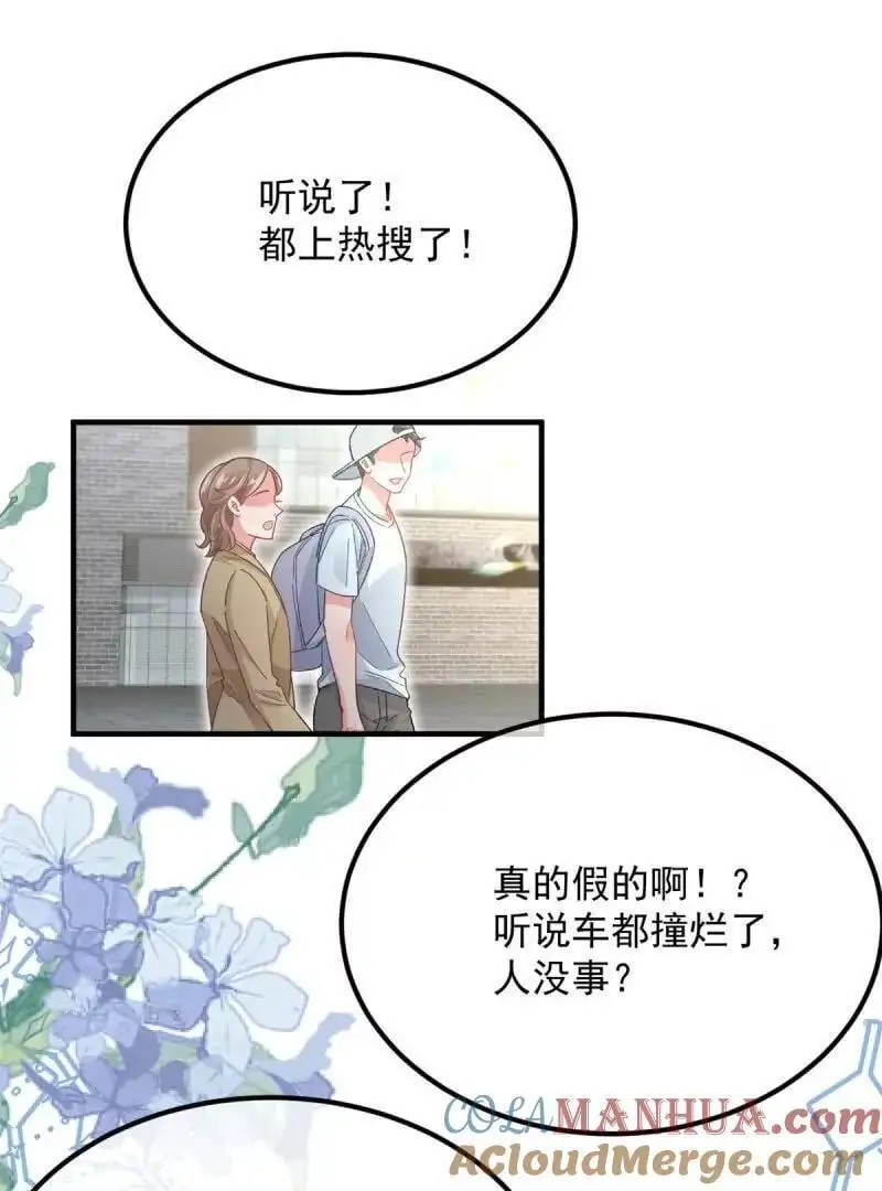 第169话 第168话 安希尔悲惨的一天54