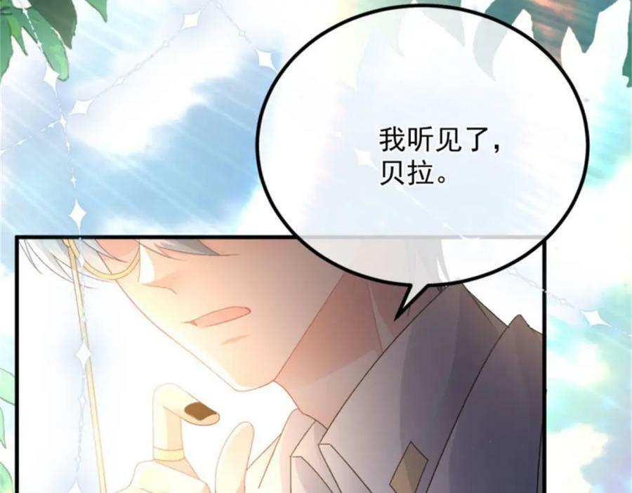 第158话 虚假的太阳79