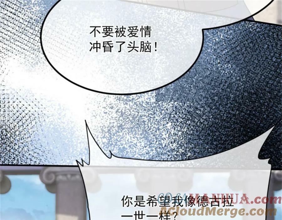 第161话 去接她回家57