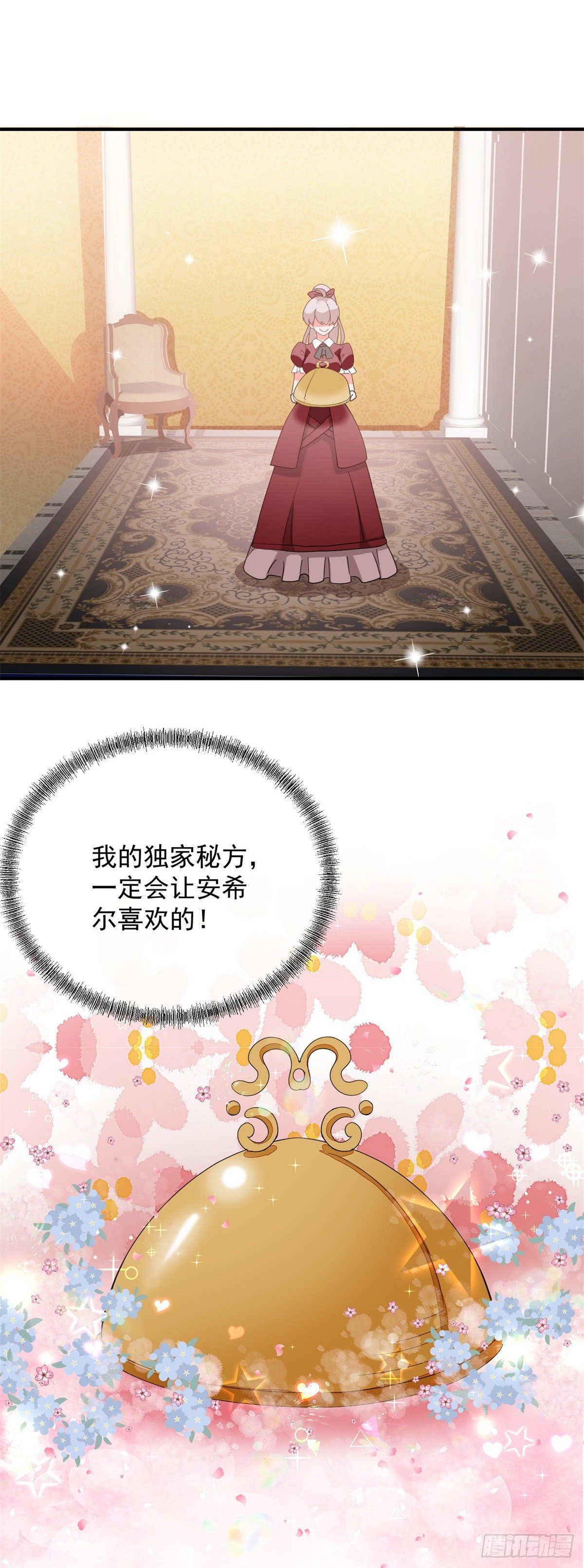 第10话 爱上你，是唯一的活路25