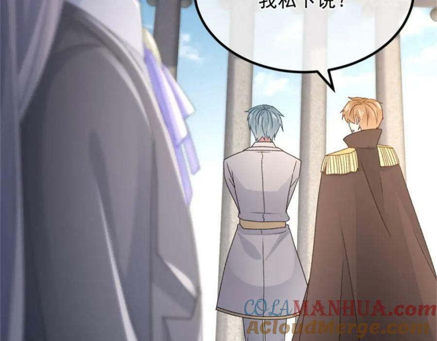 第161话 去接她回家72