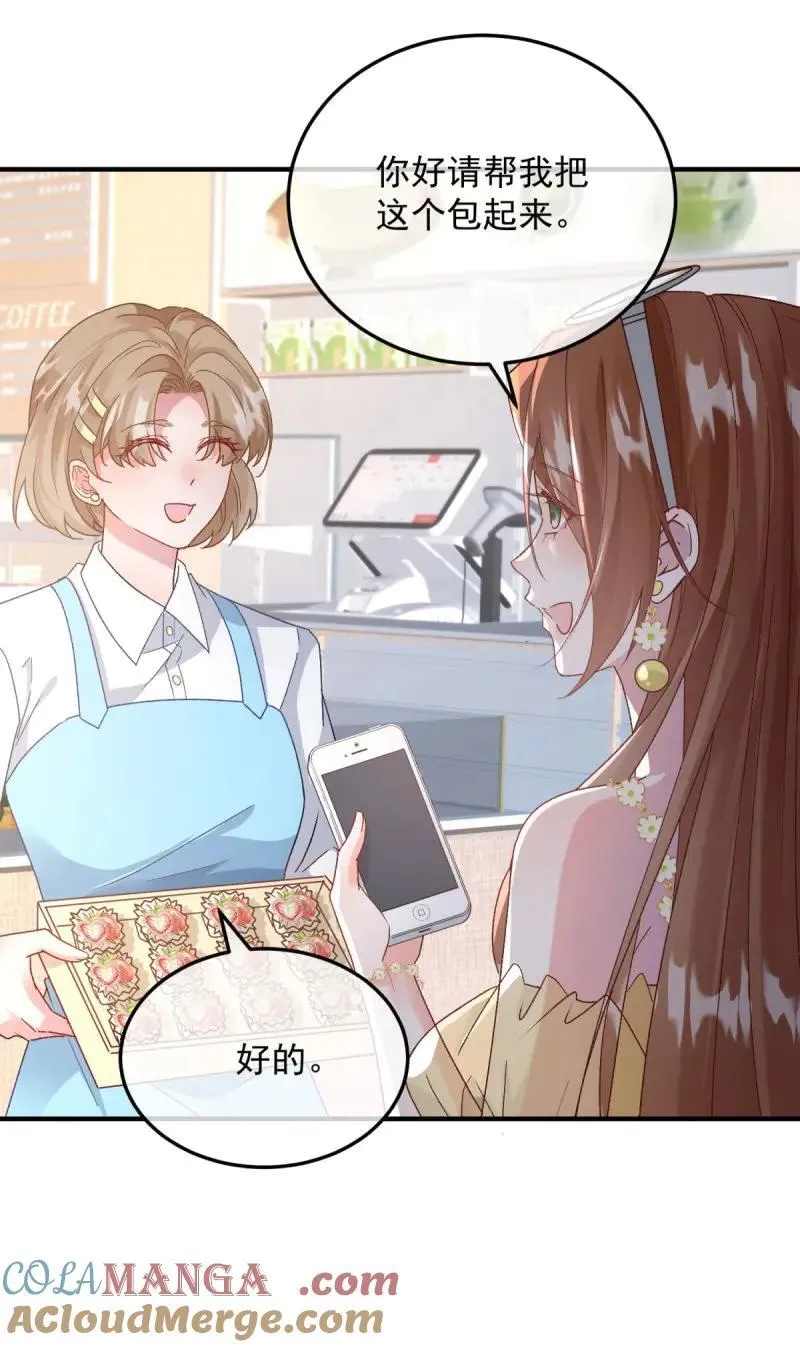 第174话 第173话 唯一的血族28