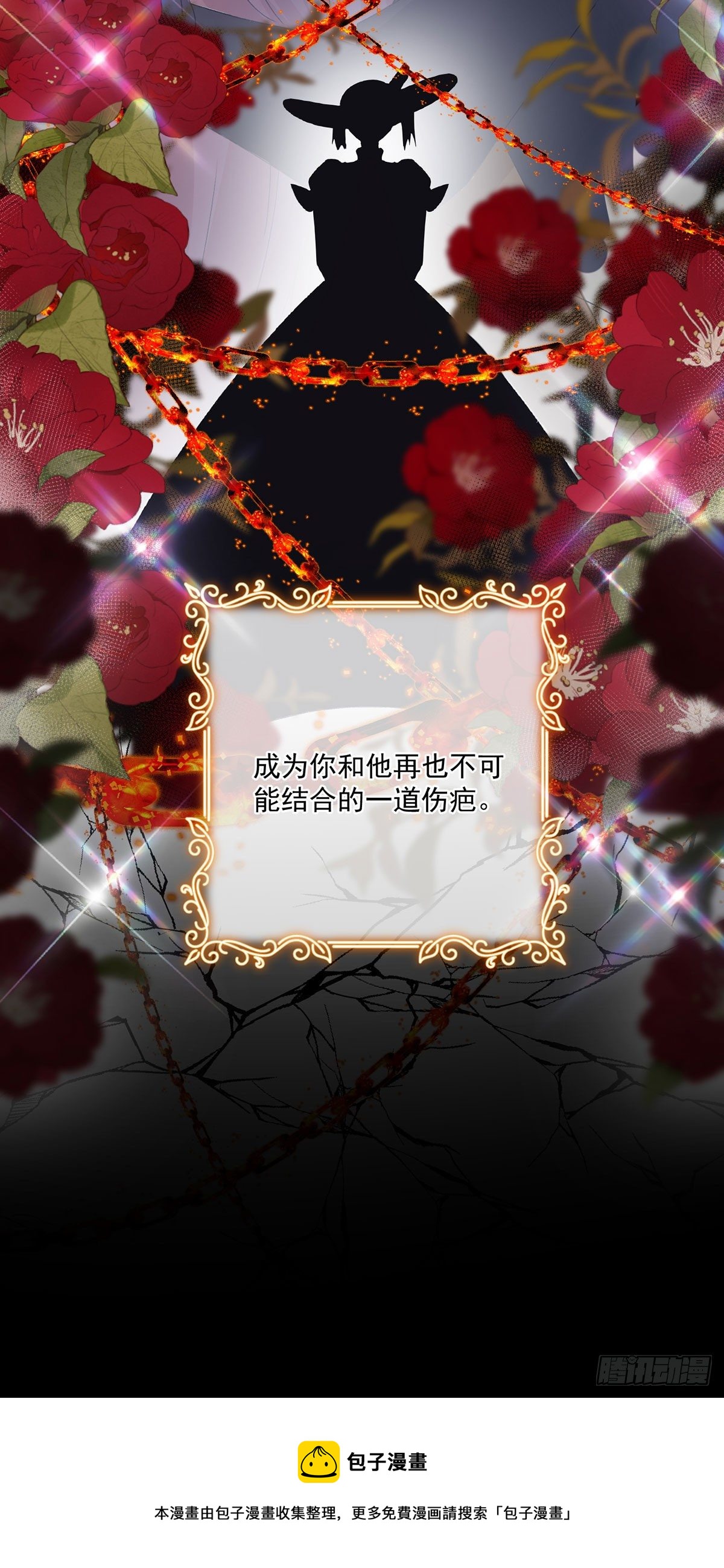 第77话 你不在更好！16