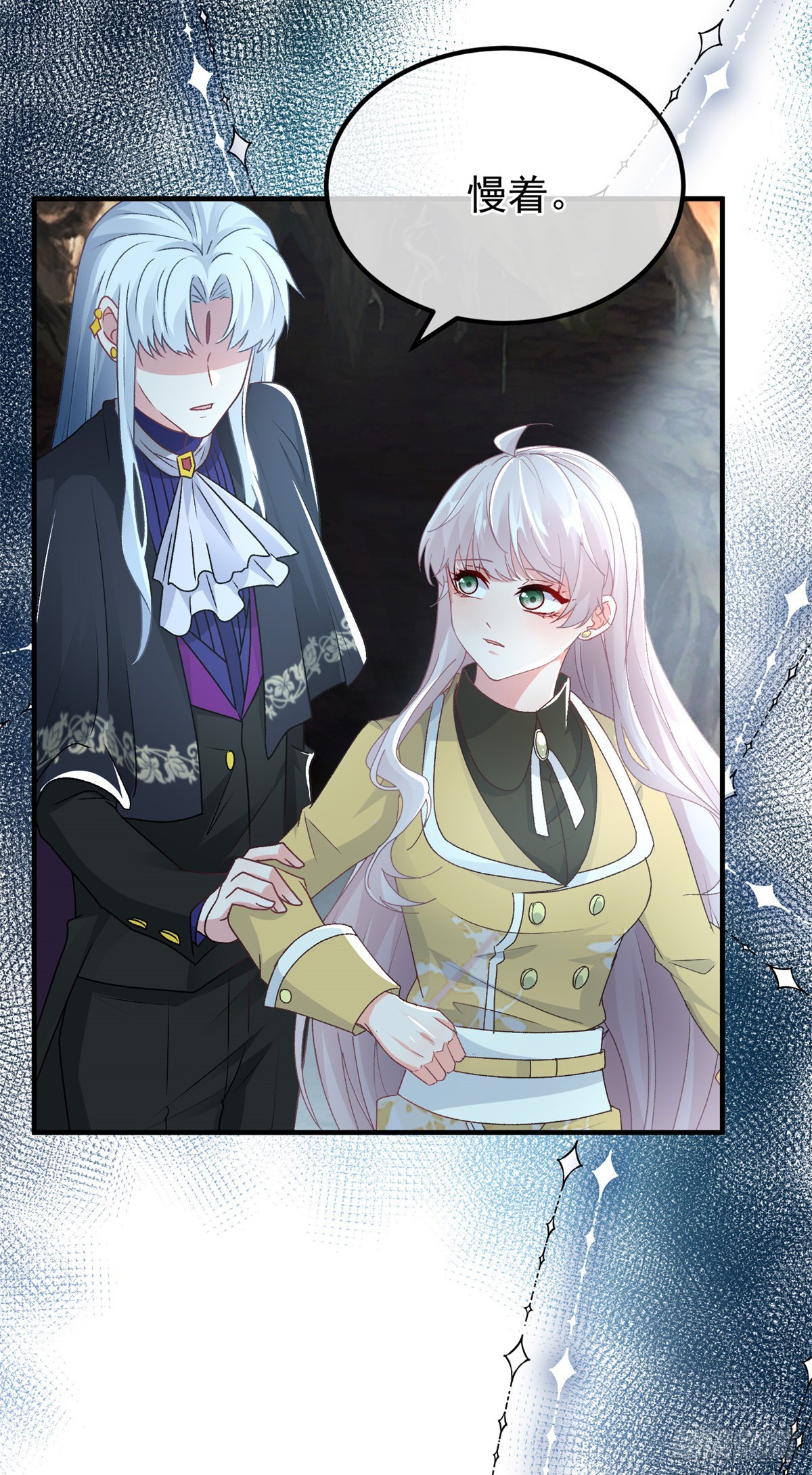 第115话 诀别8