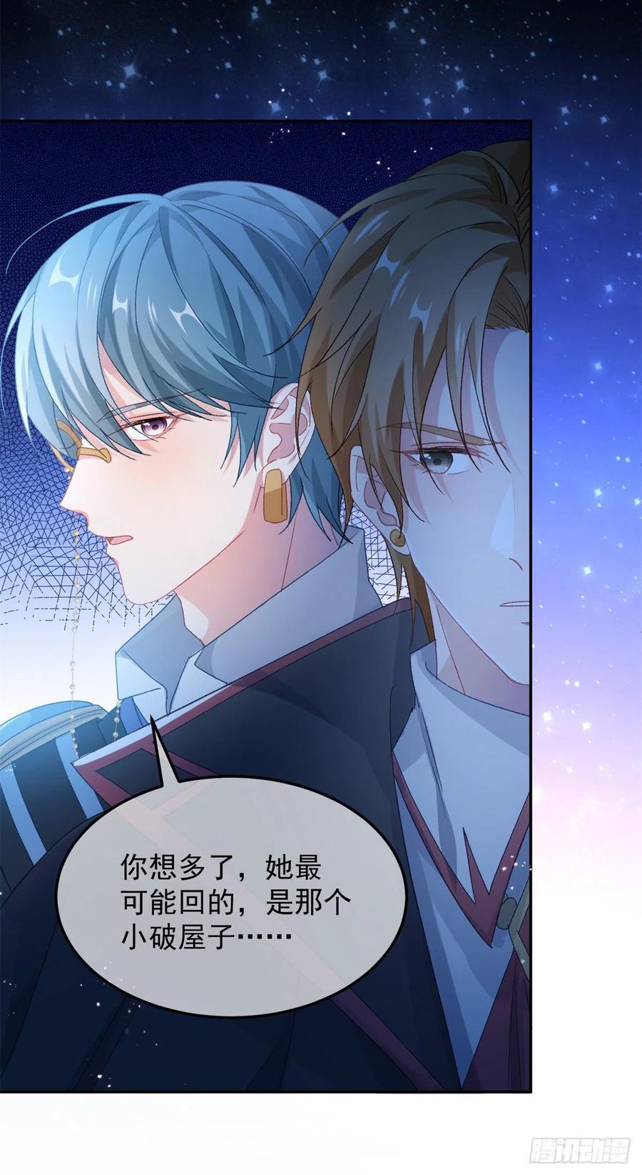 第46话 伊莱不见了35