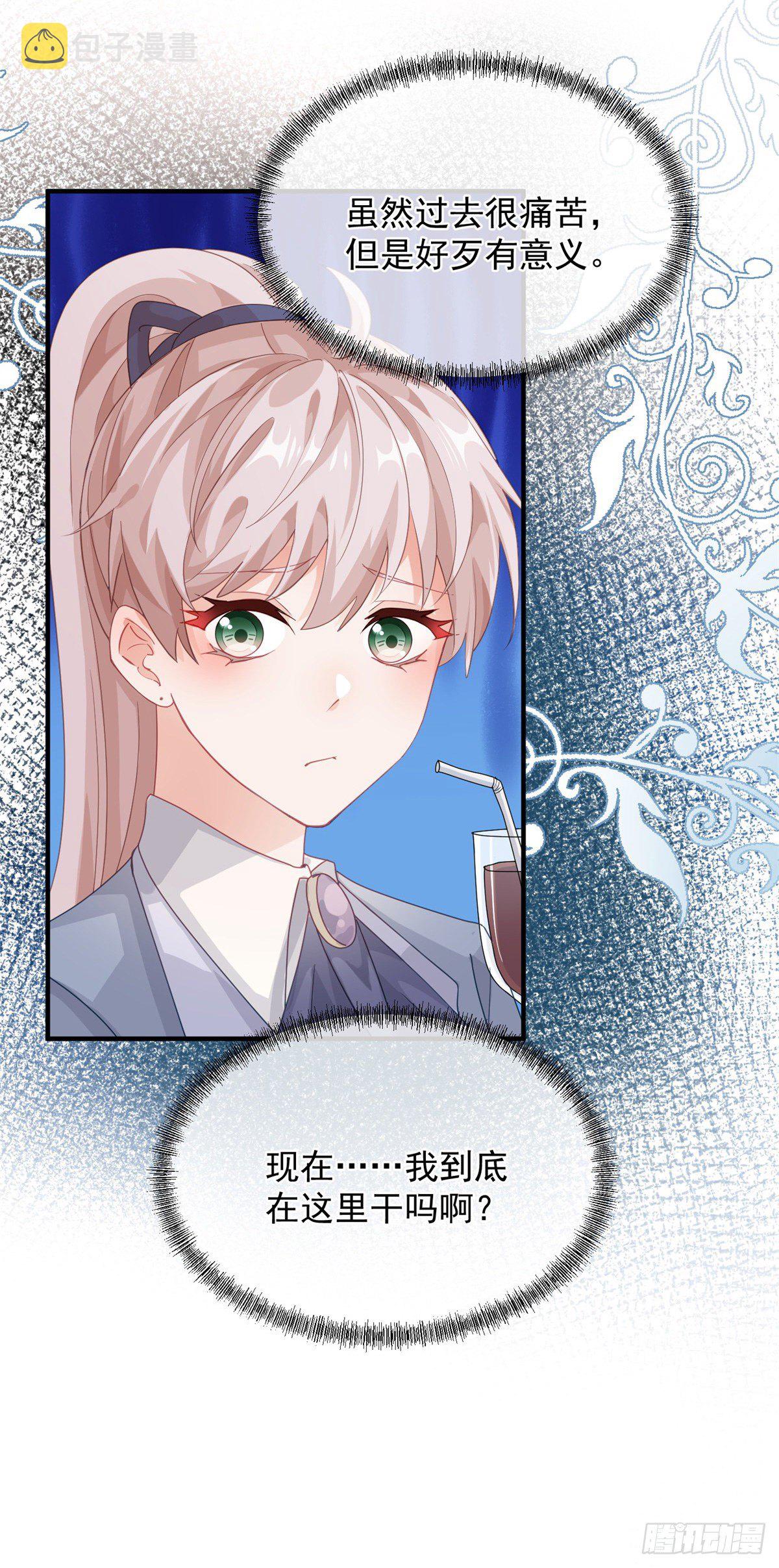 第17话 我一定会找到你……32