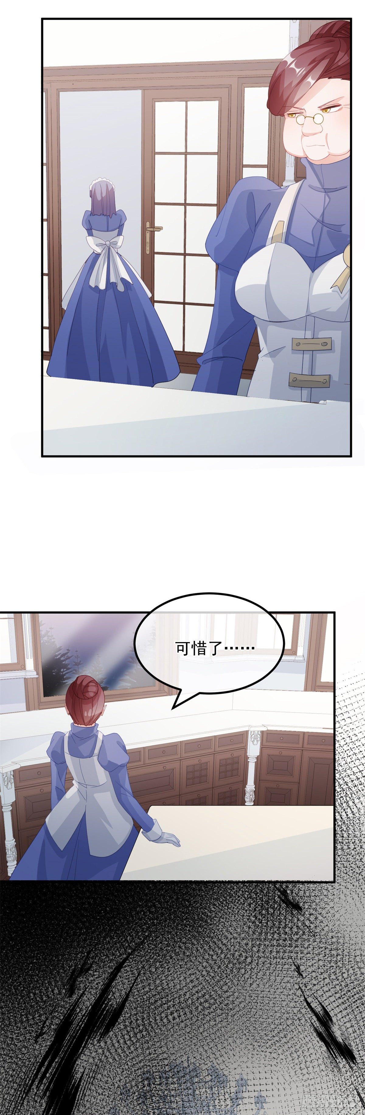 第15话 伊莎贝拉，加油！14