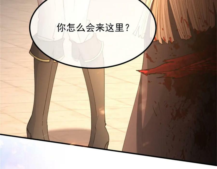 第157话 失控的力量35