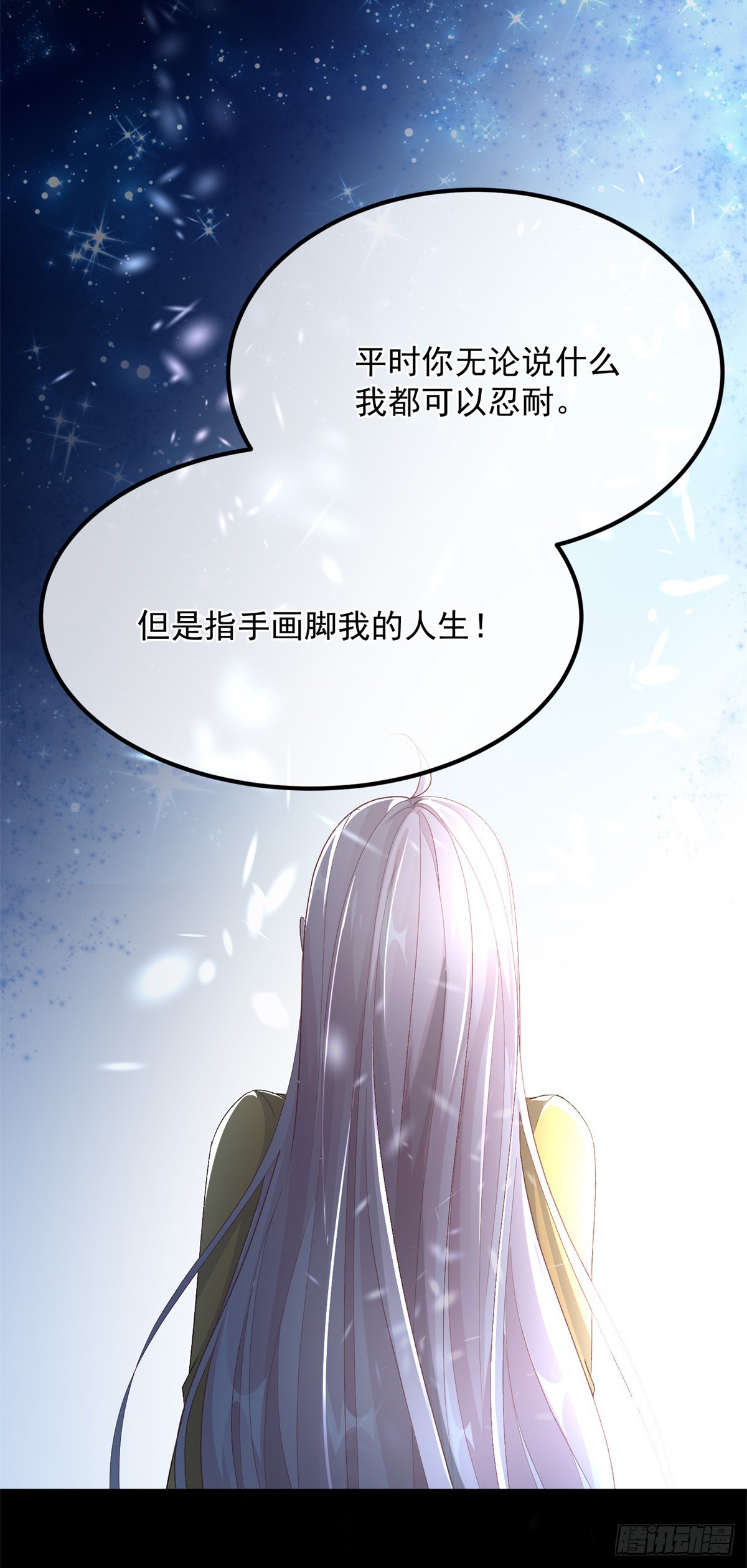 第114话 从来没有爱过30