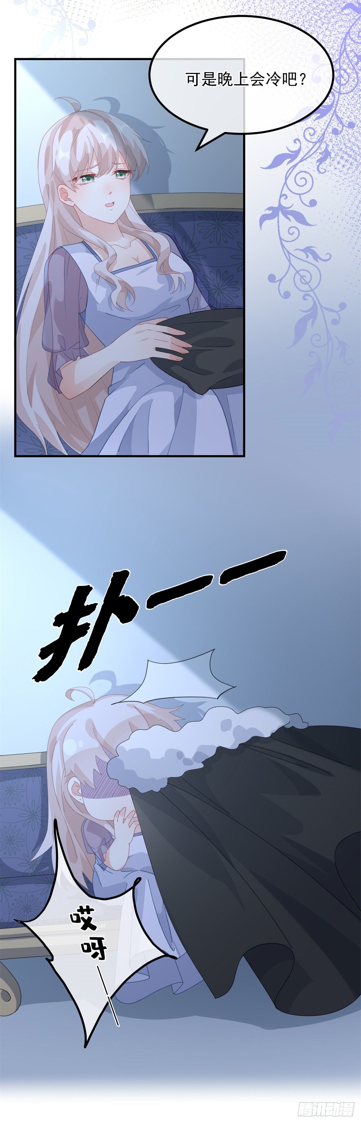 第16话 想都不要想！18