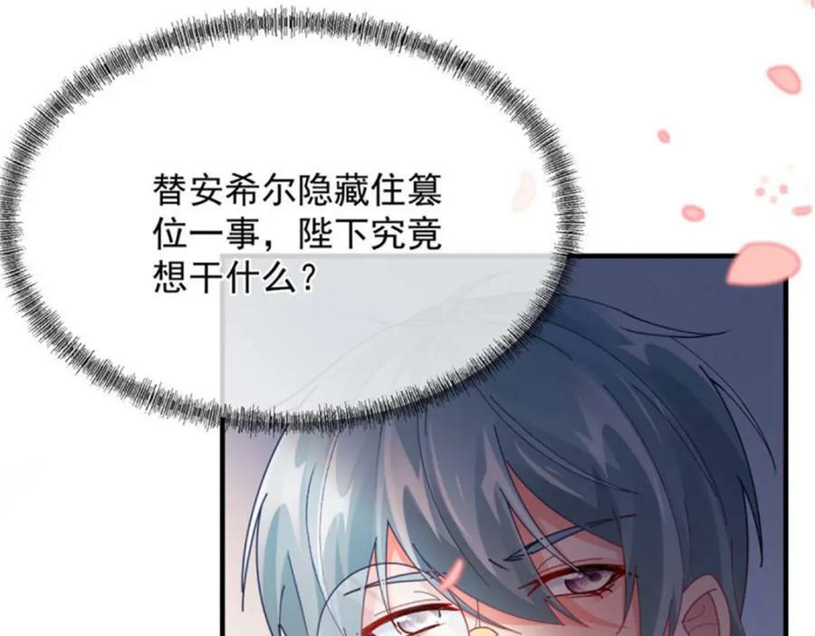 第162话 小老婆7