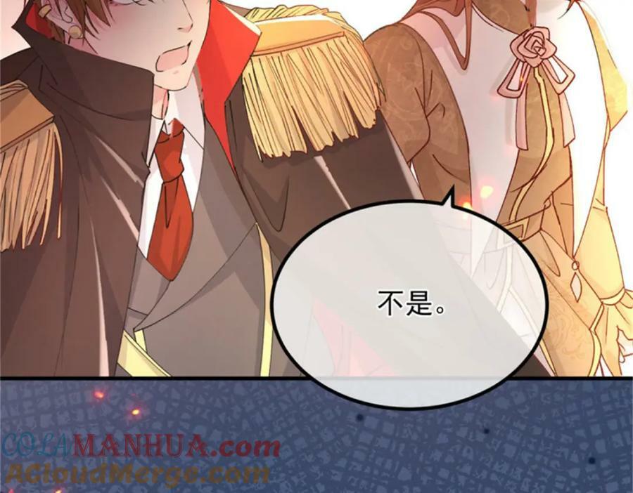 第159话 逆转的力量24