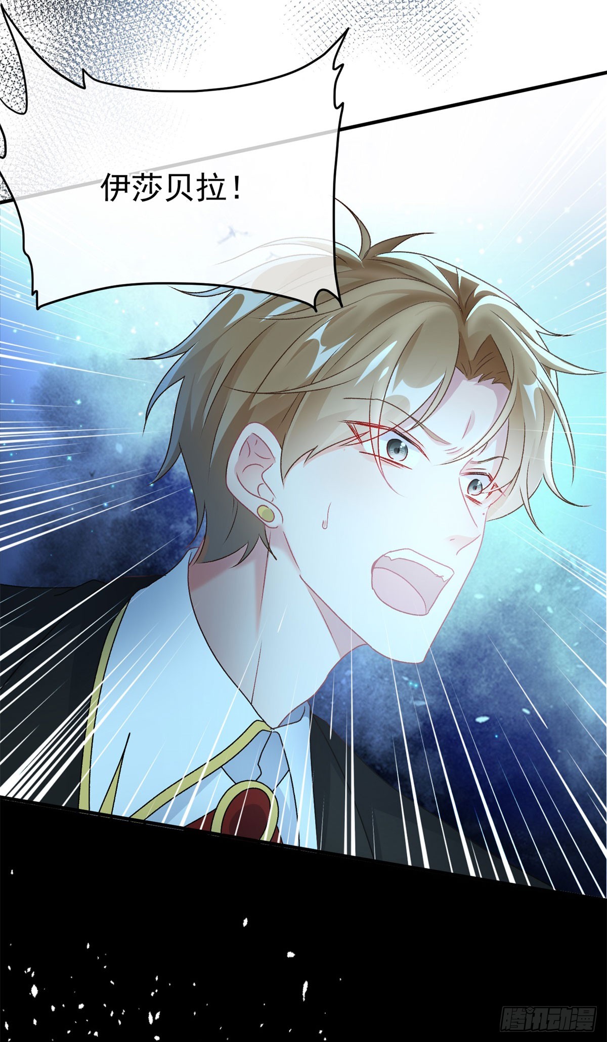 第108话 坠入深渊50